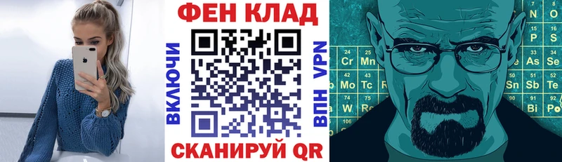 закладки Апрелевка Amphetamine Розовый