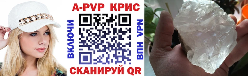 Альфа ПВП СК  Апрелевка 