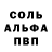 МДМА кристаллы DimaDesu