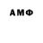 Метадон VHQ amorelette