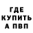 МЕТАДОН кристалл Yelly bolos
