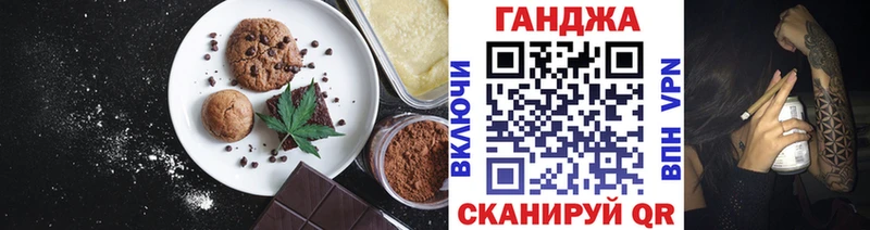 мега tor  Апрелевка  Canna-Cookies марихуана 