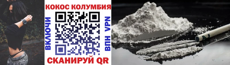 Кокаин Перу  Апрелевка 