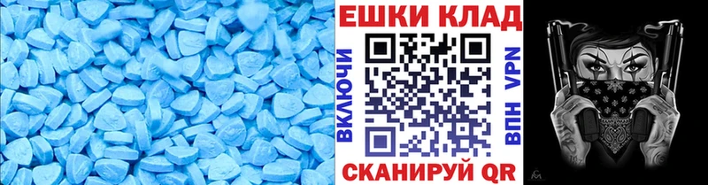 Экстази Philipp Plein  Апрелевка 