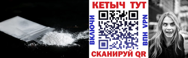 КЕТАМИН VHQ  где купить   Апрелевка 
