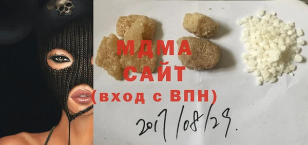 COCAINE Сафоново