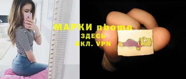 мефедрон Алзамай