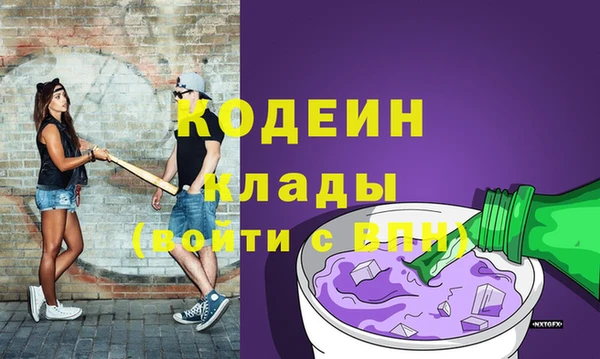 mdma Весьегонск