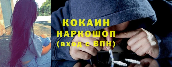 амфетамин Видное