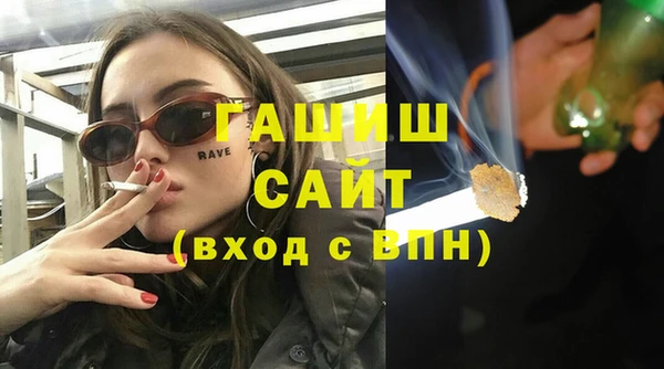 мефедрон Алзамай