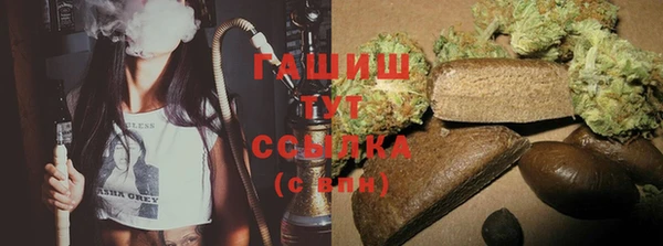 мяу мяу кристалл Ветлуга