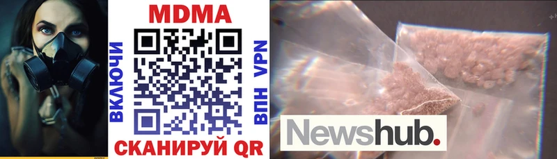 сайты даркнета Telegram  kraken   Апрелевка  MDMA crystal 