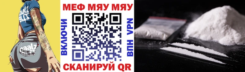 МЯУ-МЯУ 4 MMC  где найти наркотики  Апрелевка 