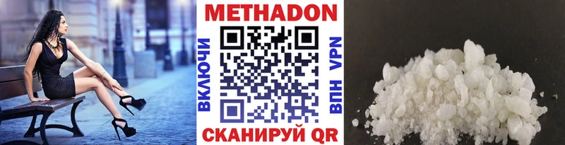 блэк спрут маркетплейс  наркотики  Апрелевка  МЕТАДОН кристалл 