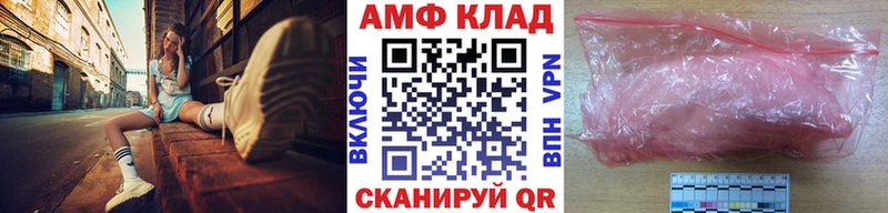 купить наркотики цена  Апрелевка  Первитин Methamphetamine 