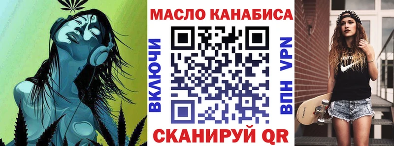 ТГК вейп Апрелевка