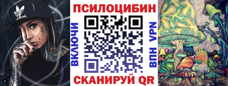 купить наркотик Апрелевка Галлюциногенные грибы прущие грибы